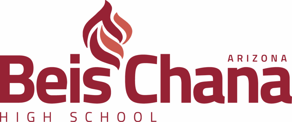 Beis Chana of Arizona logo