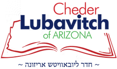 Cheder Lubavitch of Arizona logo